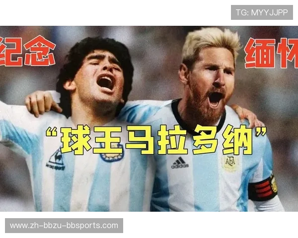 马拉多纳启示录：英雄主义足球的传承密码